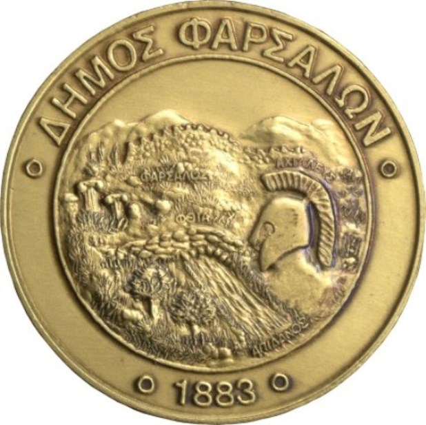 dimos-farsalwn
